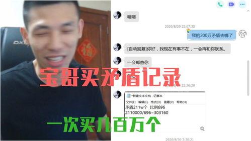 感恩哥最新爆料视频播放,最新爆料视频背后的惊人真相